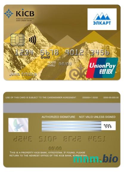 Kyrgyzstan KICB Bank UnionPay złoto karta przykład w formacie PSD